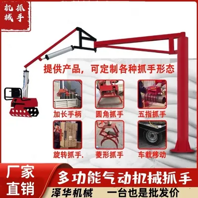 楚雄市雄克卡盘爪schunk机械抓手303542PZN-plus 100-1-IS汰慷秒报价